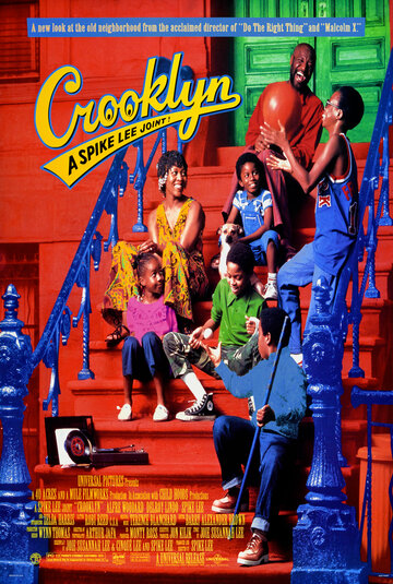 Круклин || Crooklyn (1994)