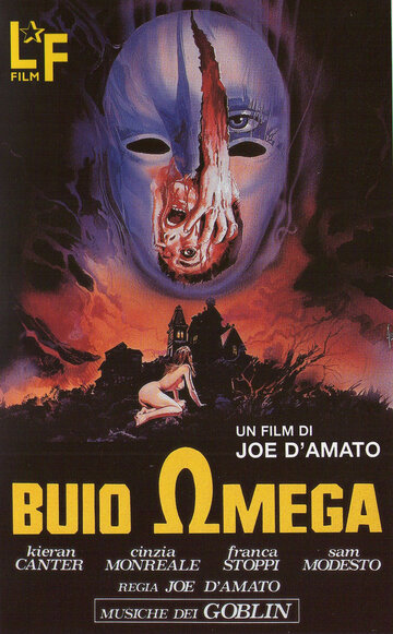 За пределами тьмы || Buio Omega (1979)