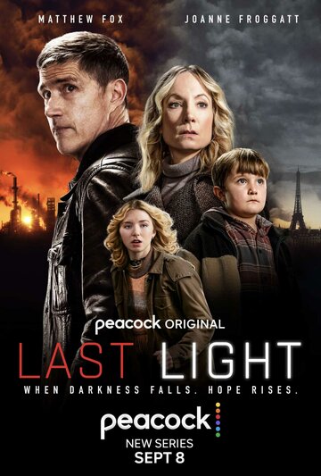 Последний свет || Last Light (2022)