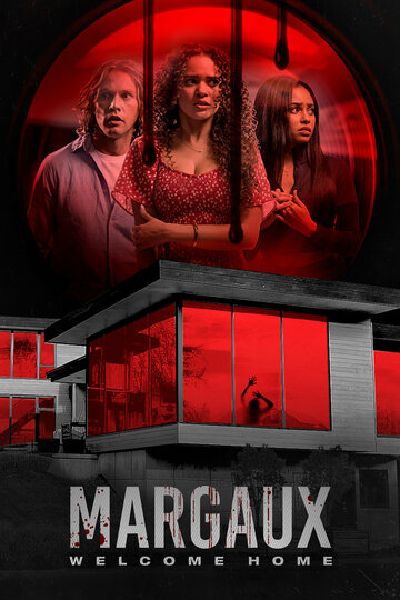 Марго || Margaux (2022)