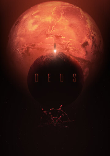 Деус || Deus (2022)