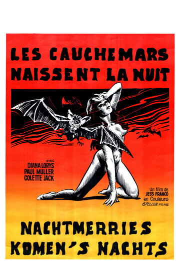 Кошмары приходят ночью || Les cauchemars naissent la nuit (1972)