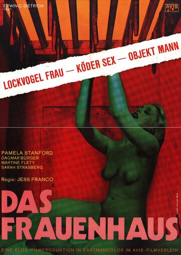 Замок женщин || Das Frauenhaus (1977)