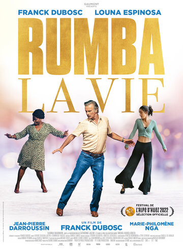 Парни не танцуют || Rumba la vie (2022)