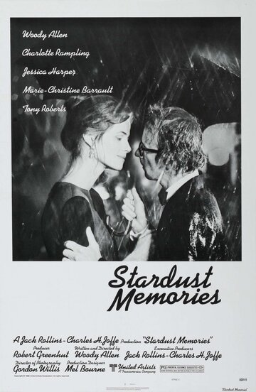 Зіркові спогади Stardust Memories (1980)