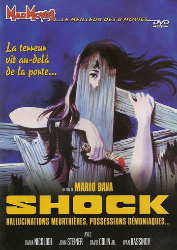 Шок || Schock (1977)