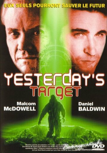 Вчерашняя мишень || Yesterday's Target (1996)