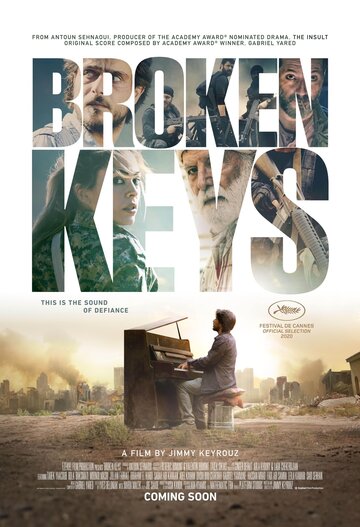 Сломанные ключи || Broken Keys (2021)