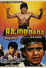 Братец Раджу || Rajoo Dada (1992)