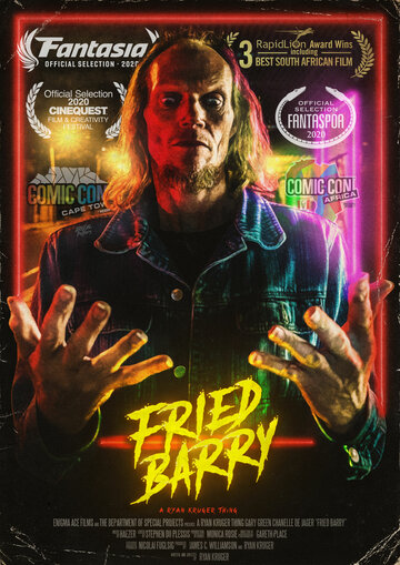 Жареный Барри || Fried Barry (2020)