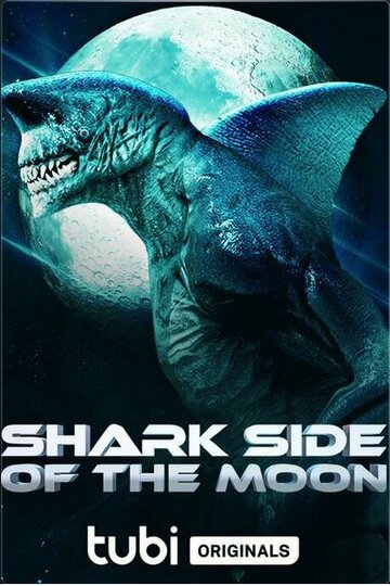Акулы и Луна - удивительная связь || Shark Side of the Moon (2022)