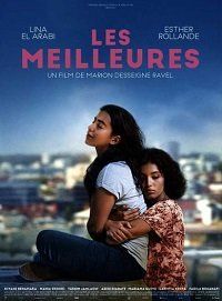 Лучшие подруги || Les meilleures (2021)