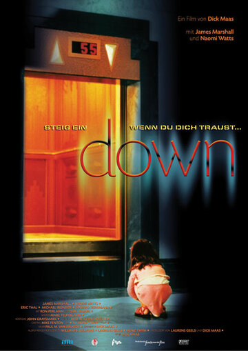 Лифт || Down (2001)