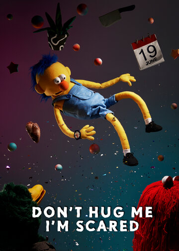 Не обнимай меня, я напуган || Don't Hug Me I'm Scared (2011)