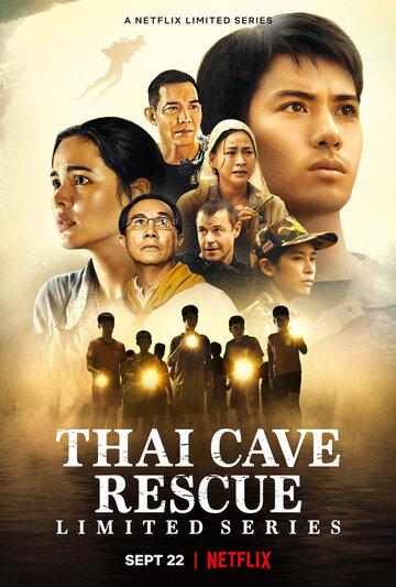 Спасение из тайской пещеры || Thai Cave Rescue (2022)