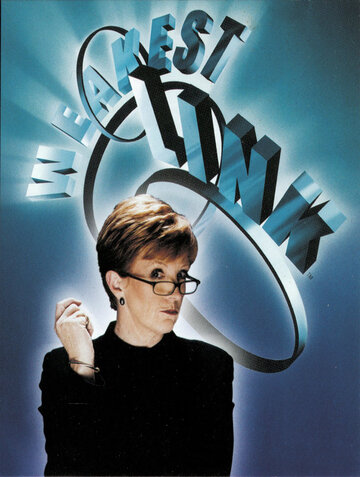 Слабое звено || The Weakest Link (2000)