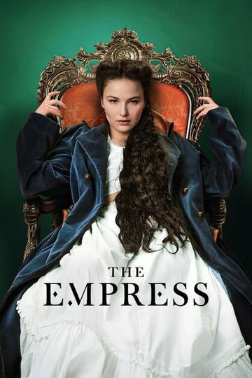 Императрица || The Empress (2022)