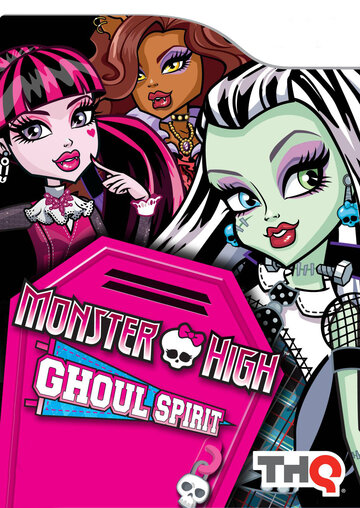 Школа монстров || Monster High: New Ghoul at School (2010)