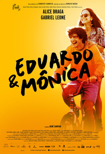 Эдуардо и Моника || Eduardo e Mônica (2020)