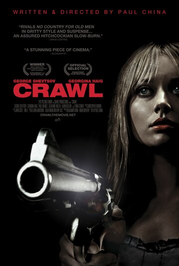 Затаив дыхание || Crawl (2011)