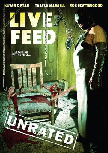Живая еда || Live Feed (2006)