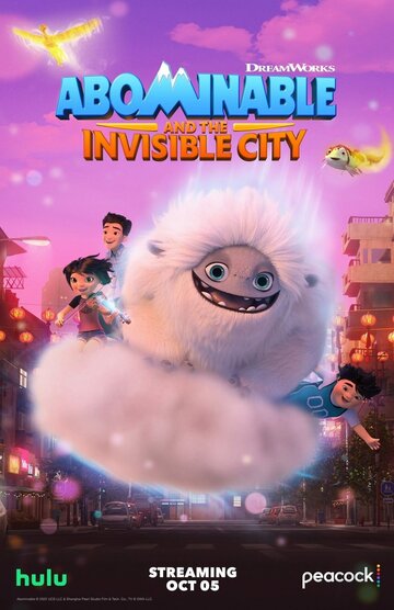Эверест и невидимый город || Abominable and the Invisible City (2022)