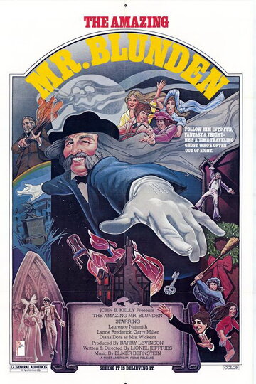 Изумительный мистер Бланден || The Amazing Mr. Blunden (1972)