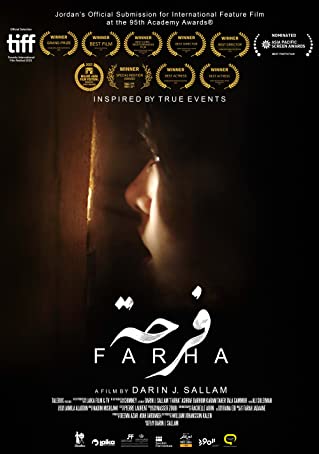 Фарха || Farha (2021)