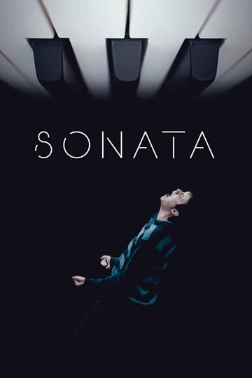 Соната || Sonata (2021)