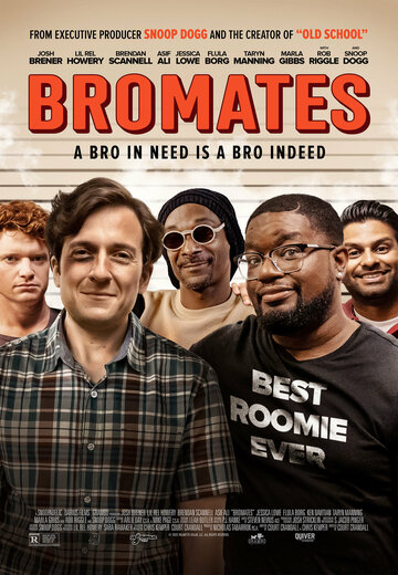 Братья по комнате || Bromates (2022)