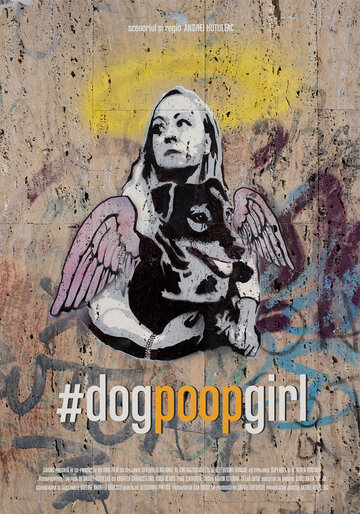 Засранка || #dogpoopgirl (2021)