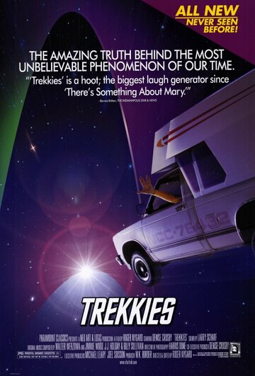 Трекки || Trekkies (1997)