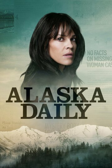 Аляска Дэйли || Alaska Daily (2022)