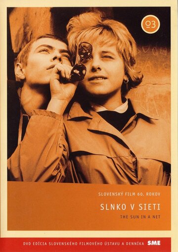 Солнце в сети || Slnko v sieti (1963)