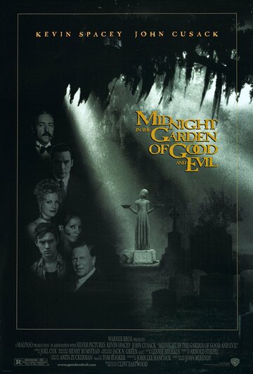 Північ у саду добра та зла || Midnight в Garden of Good and Evil (1997)