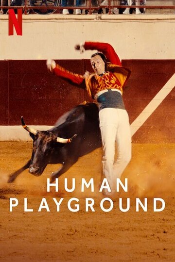 Эволюция игр || Human Playground (2022)