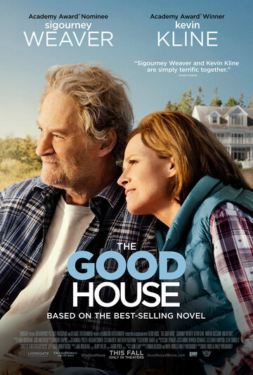 Хороший дом || The Good House (2021)