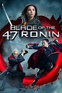 Клинок 47 ронинов || Blade of the 47 Ronin (2022)