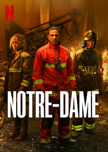 Нотр-Дам в огне || Notre-Dame (2022)