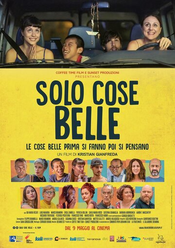 Только красивые вещи || Solo cose belle (2019)