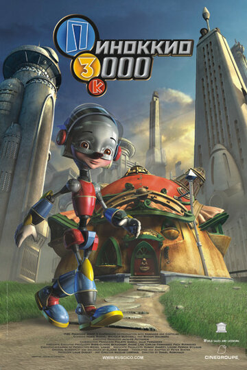 Пиноккио 3000 || Pinocchio 3000 (2004)