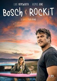 Бегущие за волной || Bosch & Rockit (2022)