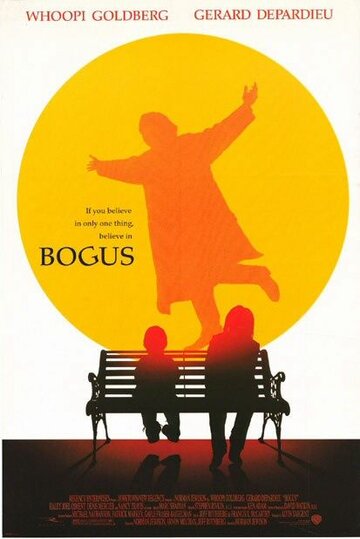 Богус || Bogus (1996)