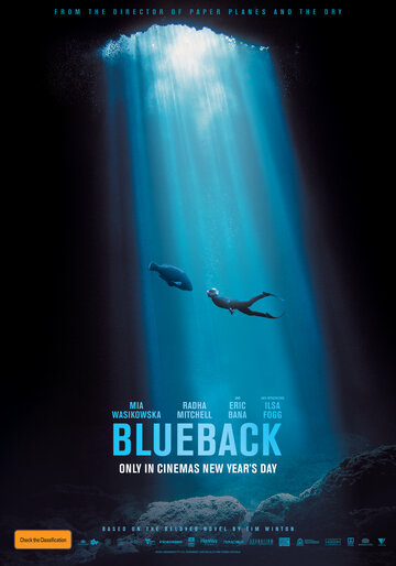 Друг в океане || Blueback (2022)