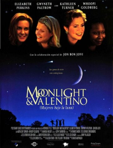 Лунный свет и Валентино || Moonlight and Valentino (1995)