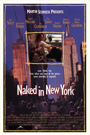Нагие из Нью-Йорка || Naked in New York (1993)