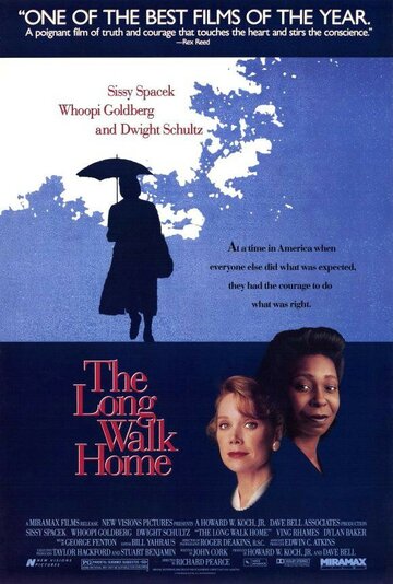Долгий путь пешком домой || The Long Walk Home (1990)