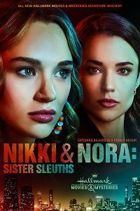 Никки и Нора: Сёстры-сыщики || Nikki & Nora: Sister Sleuths (2022)