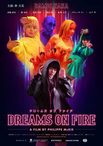 Заветная мечта || Dreams on Fire (2021)