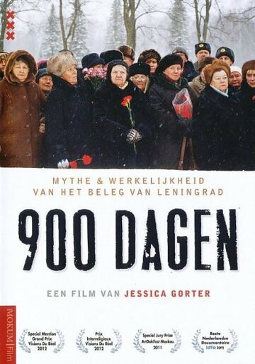 900 дней || 900 Dagen (2011)